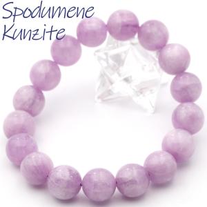 Lucky365 希少 H&E アフリカ産 アマゼツ ブレスレット 8mm