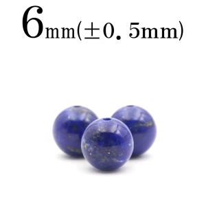 Lucky365 1粒売り 天然石 ブルーアゲート 青縞瑪瑙 丸ビーズ 8mm t2124