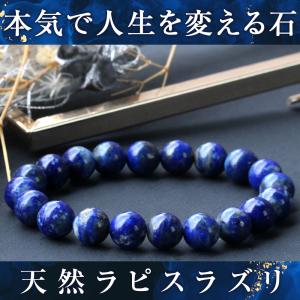 Lucky365 H&E正規品 アマゼツ ブレスレット 8mm パワーストーン 天然石