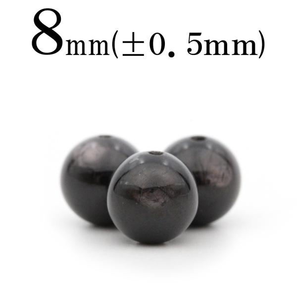 1粒売り 天然石 ハイパーシーン 丸ビーズ 8mm t214