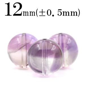1粒売り 天然石 5A級 純天然氷種アメジスト 集宝盆型 丸ビーズ 12mm t134