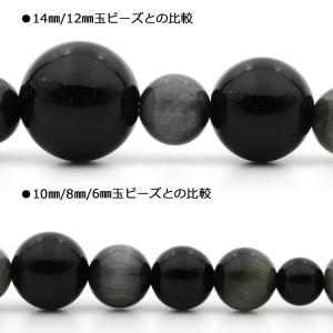 1粒売り 天然石 イーグルアイ 丸ビーズ 8m...の詳細画像1