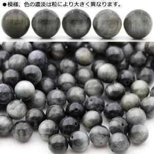 1粒売り 天然石 イーグルアイ 丸ビーズ 8m...の詳細画像2