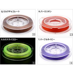 オペロンゴム 1本10m 選べる カラー20色...の詳細画像3