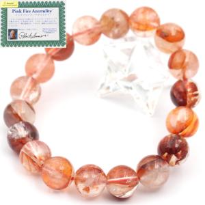 Lucky365 希少 H&E アフリカ産 アマゼツ ブレスレット 8mm