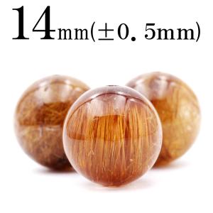 Lucky365 1粒売り 天然石 4A級 レッドゴールドルチルクォーツ 丸ビーズ