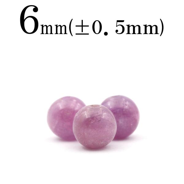 1粒売り 天然石 ルビー 丸ビーズ 6mm t707