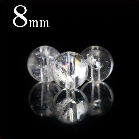 1粒売り 天然石 4A級 レインボークォーツ アイリス 丸ビーズ 8mm t597