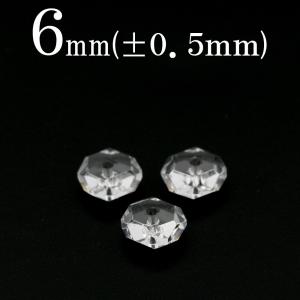 Lucky365 1粒売り 天然石 透明水晶 クォーツ 多面 ボタンカット ビーズ