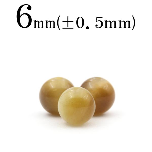 1粒売り 天然石 5A級 ゴールドタイガーアイ 虎目石 丸ビーズ 6mm t840