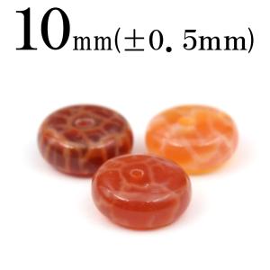 Lucky365 1粒売り 天然石 ワインレッドアゲート 縞瑪瑙 丸ビーズ 10mm