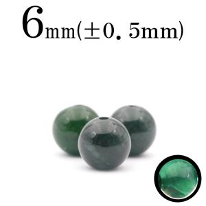 Lucky365 1粒売り 天然石 天然A級貨 淡緑翡翠 ヒスイ 硬玉 ジェダイド