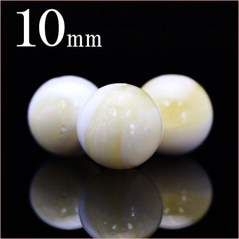 1粒売り 天然石 イエローマザーオブパール 丸ビーズ 10mm t1080