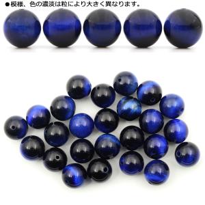1粒売り 天然石 ブルータイガーアイ 虎目石 ...の詳細画像2