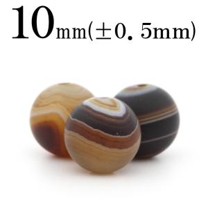 Lucky365 1粒売り 天然石 バンブーアゲート 竹葉瑪瑙 玉ビーズ 12mm