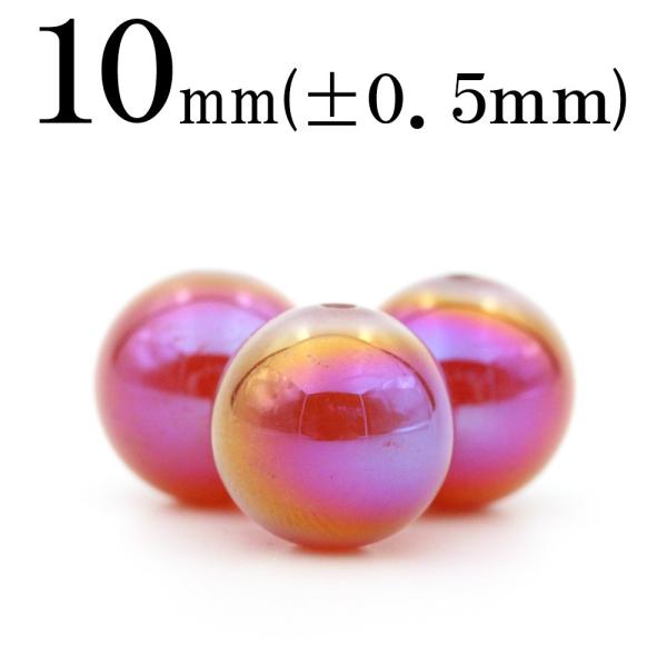1粒売り 天然石 アクアオーラレッドカルセドニー 丸ビーズ 10mm t1203