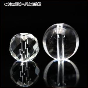 1粒売り 天然石 透明水晶 クォーツ 64面カ...の詳細画像2