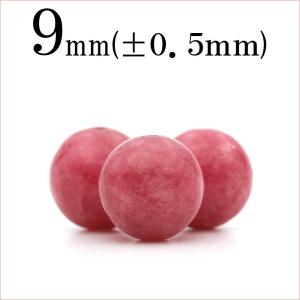 ゴールドルチルAAA 約12.5〜13.0mm 8粒売り 粒売り・ひと粒ルチル一覧｜ルチルクォーツ専門店【Fortunate Rutile】