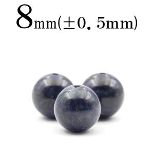 1粒売り 天然石 ブルーサファイア 丸ビーズ 8mm t1035