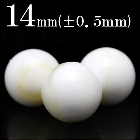 1粒売り 天然石 イエローマザーオブパール 丸ビーズ 14mm t1593