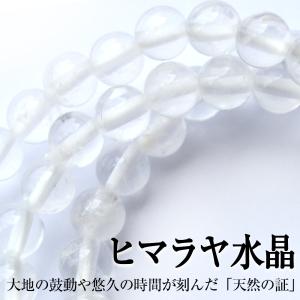 Lucky365 眼心 クローライト ガーデンクォーツ 緑泥石 ブレスレット