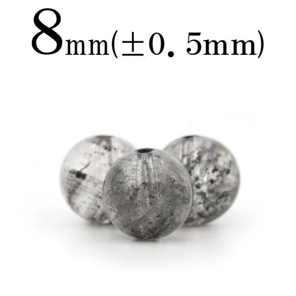 1粒売り 天然石 希少 ブルーファントムクォーツ 幽霊水晶 丸ビーズ 8mm t1622