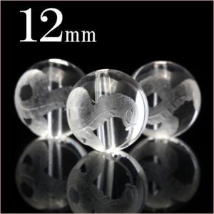 Lucky365 1粒売り 天然石 ヒマラヤ水晶 クォーツ 丸ビーズ 8mm t1223