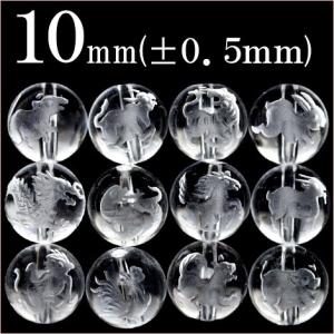 天然水晶玉 最高級 天然 虹入り水晶 丸玉 約44mm 天然石