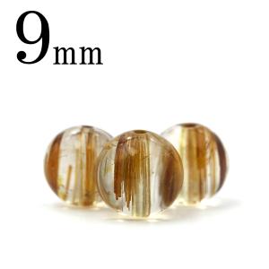 Lucky365 1粒売り 天然石 ラビットヘアホワイトルチルクォーツ 丸