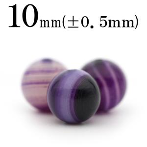 Lucky365 1粒売り 天然石 グリーンアゲート 緑縞瑪瑙 丸ビーズ 10mm