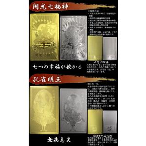 金運アップ 最強 金運金色開運グッズ プラチナ...の詳細画像4