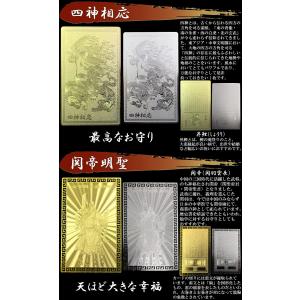 金運アップ 最強 金運金色開運グッズ プラチナ...の詳細画像5