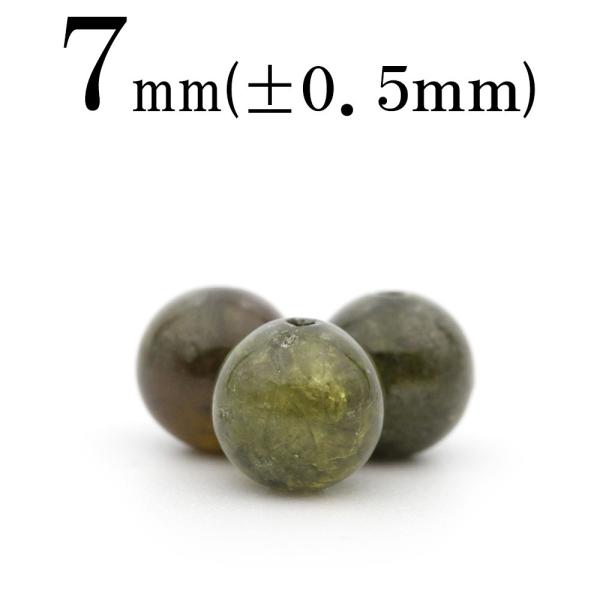 1粒売り 天然石 深色グリーンガーネット ザクロ石 ツァボライト 丸ビーズ 7mm t1780