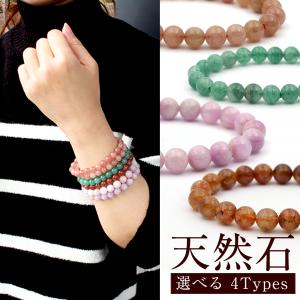 Lucky365 沖縄県 琉球石 琉球石灰岩 日本銘石 ブレスレット 10mm
