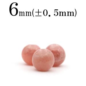 BIG 超透明　薄いピンク　エレスチャルクォーツ　骸骨水晶　高波動 原石　水晶 エレスチャル クォーツ 天然水晶 原石 約261g 天然石 パワーストーン