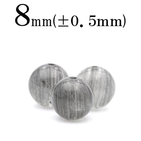 1粒売り 天然石 5A級 ブルールチルクォーツ 丸ビーズ 8mm t327