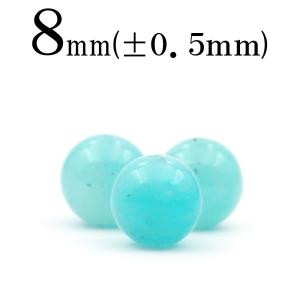 Lucky365 1粒売り 天然石 5A級 ブルーアラゴナイト 霰石 丸ビーズ 8mm