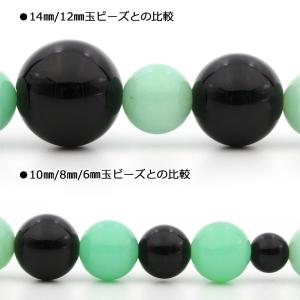1粒売り 天然石 4A級 クリソプレーズ 丸ビ...の詳細画像1