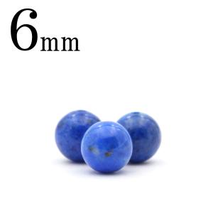 Lucky365 1粒売り 天然石 ブルーアゲート 青縞瑪瑙 丸ビーズ 8mm t2124