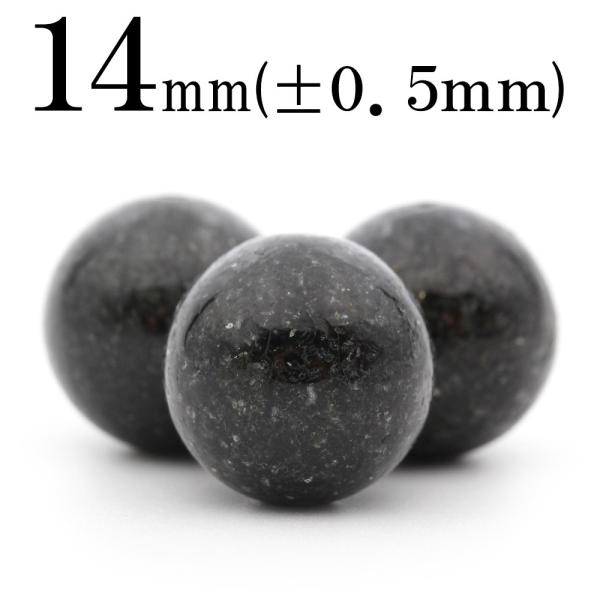 1粒売り 天然石 珍品 クローライトインクォーツ 丸ビーズ 14mm t1091