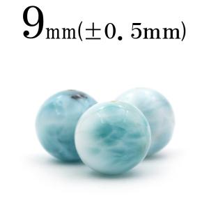 Lucky365 1粒売り 天然石 5A級 ブルーフローライト 丸ビーズ 10mm t792