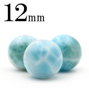 1粒売り 天然石 3A級 ラリマー ペクトライト 丸ビーズ 12mm t556｜天然石パワーストーン Lucky365 ヤフー店