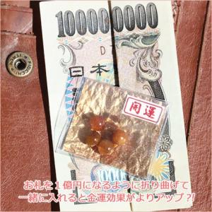 日本製 職人の手作り パワーストーン 金運 最...の詳細画像3