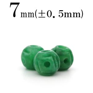 Lucky365 1粒売り 天然石 干青翡翠 ヒスイ 硬玉 彫刻筒型ビーズ 10