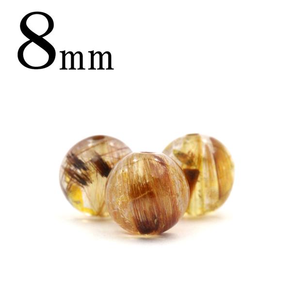 1粒売り 天然石 4A級 タイガールチルクォーツ 丸ビーズ 8mm t1194