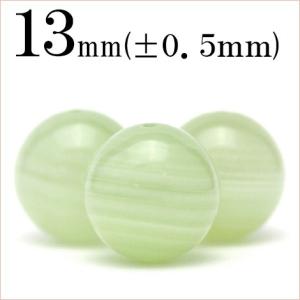 Lucky365 1粒売り 天然石 グリーンクォーツァイト 丸ビーズ 10mm t397