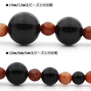 1粒売り 天然石 ファイアーアゲート ドラゴン...の詳細画像1