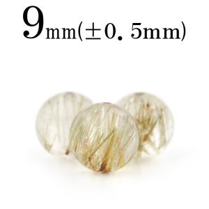 Lucky365 1粒売り 天然石 ゴールデンマイカ フロゴパイト 丸ビーズ