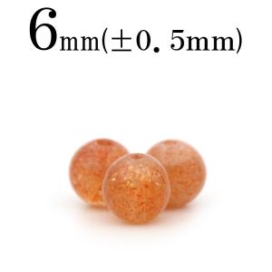 丸型 スモーキークォーツAAA ローズ 薔薇 カット10mm 一粒売り 