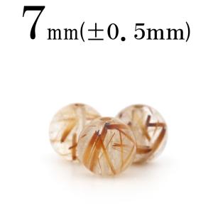 Lucky365 1粒売り 天然石 5A級 キャッツアイ 太陽放射ルチルクォーツ